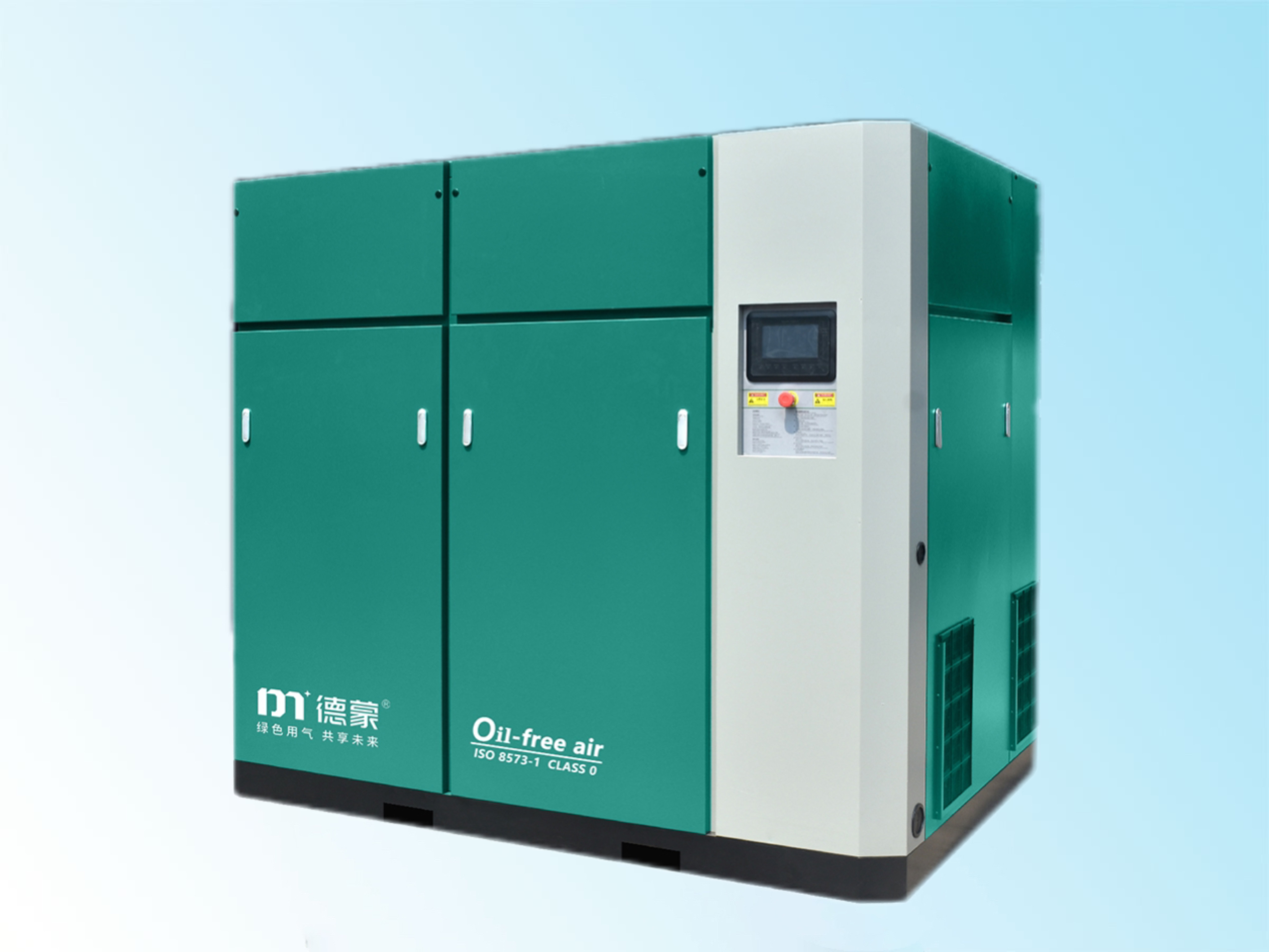 干式无油永磁变频螺杆式空气压缩机产品图